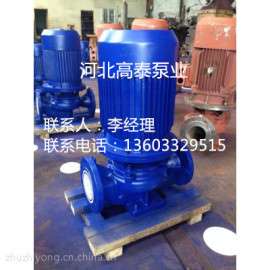 ISG热水泵ISG80-160管道离心泵