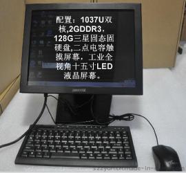 15寸工业级POS触摸屏一体电脑，坚固耐用，工业级质量，民用的价格