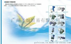 日本tohkemy泵tsn-7p-t-30-2