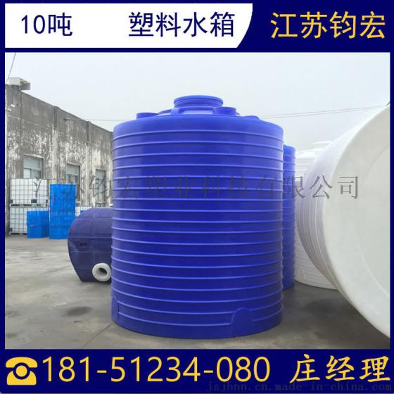 10吨抗老化塑料储罐 10立方防紫外线PE储罐供应