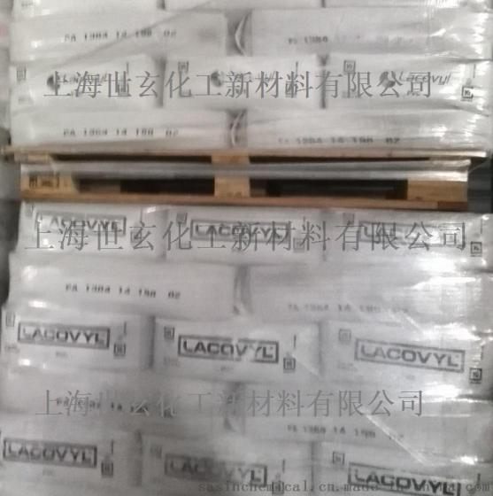 阿科玛/KEMONE/PVC氯醋糊树脂/PA1384