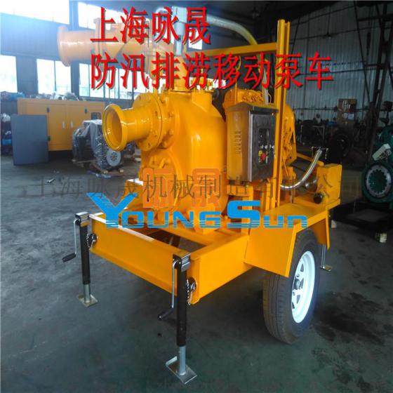 上海咏晟ZW型移动泵车年底促销